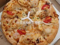 -必胜客(龙吴宅急送店)