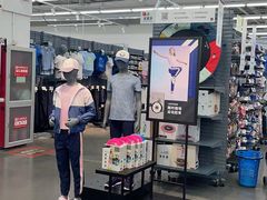 -迪卡侬(土桥店)