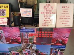 -南澳岛打卡果汁冰公司