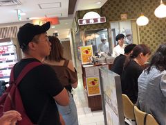 -北极星(梅田店)