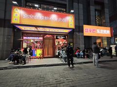 -大吉利·潮汕牛肉火锅(河西店)