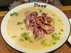 -阿达师傅鱼汤面