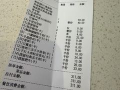 -海底捞火锅(北金鹰店)