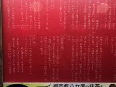 菜单-一兰拉面(梅田阪急东通店)