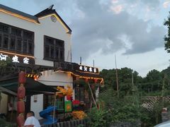 -云河农家乐饭店(福禄缘树山店)