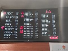 -马三洋芋片(簋街店)