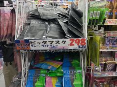 -大国药妆(NEW心斎橋店)