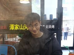 -哈尔滨烧烤·山河村铁锅炖(交大店)