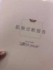-DR.CI:LABO城野护肤体验中心