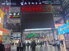 -解放路步行街
