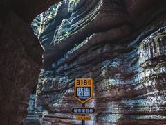 -梭布垭石林景区