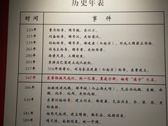 -四川宋瓷博物馆