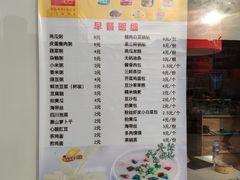 菜单-嘉和一品粥(津华昌道店)