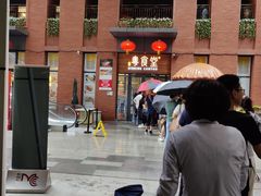 -粤食堂(天津和悦汇店)