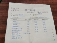 -嘉兴华美达酒店(秦逸路店)