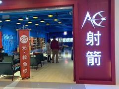 -凯德广场(武胜路店)