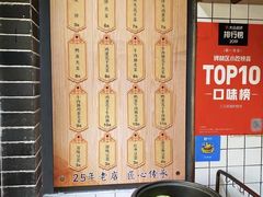-三兄弟高炉烧饼