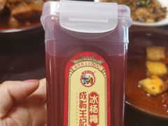 -金必轩(青岩店)