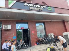 -美利达自行车(霁月园店)