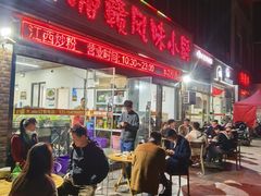 -湘赣风味小厨(娄葑老店)