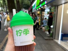 -柠季·手打柠檬茶(岳麓山登高路店)