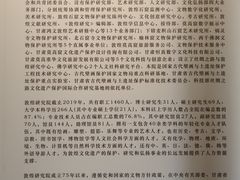 -敦煌莫高窟
