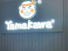 门面-YAMAKAWA(龙湖胥江天街店)