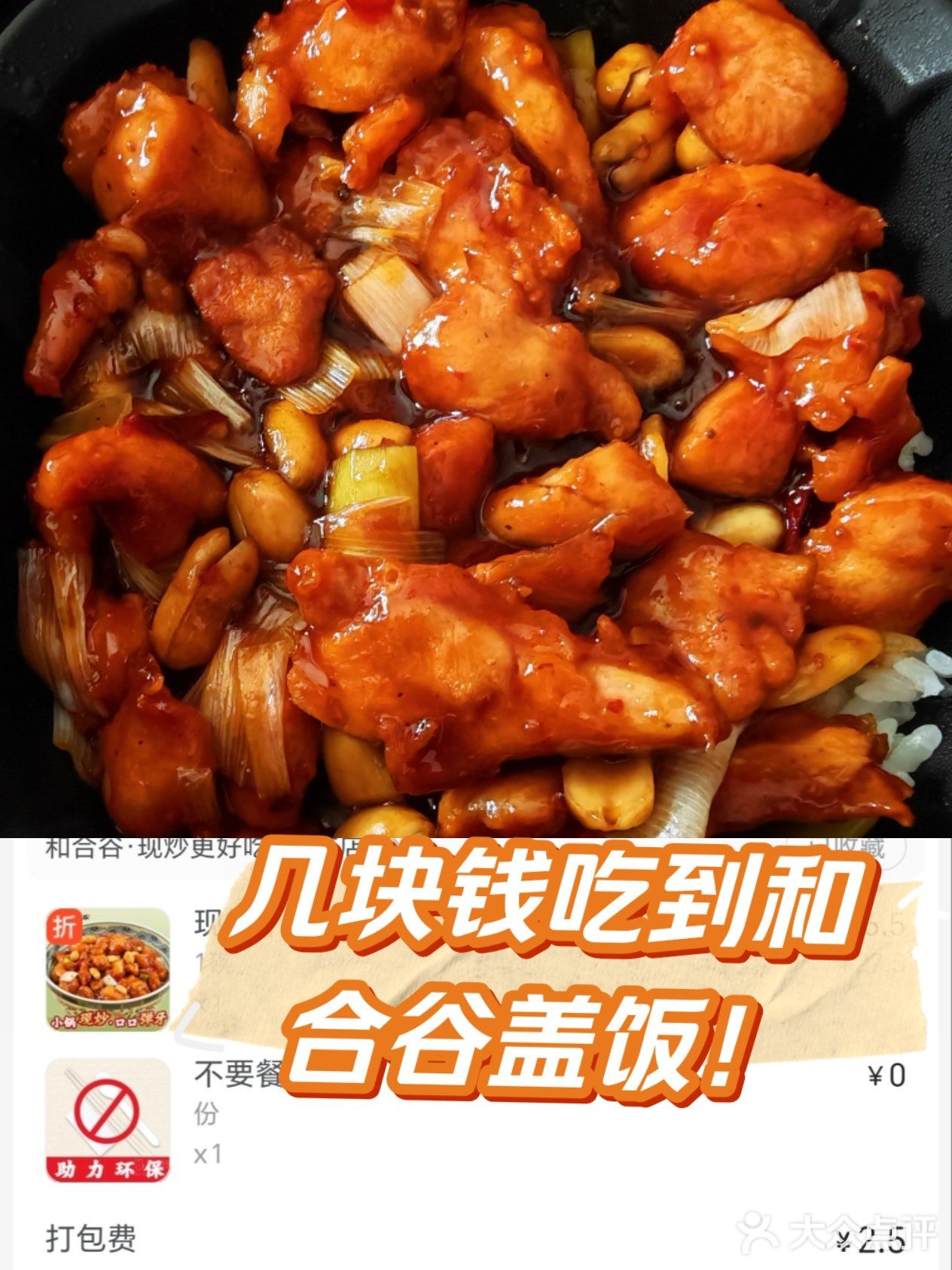 20元的减免券怎么用到极致？