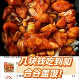 20元的减免券怎么用到极致？