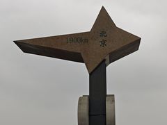 -广州市白云山风景名胜区