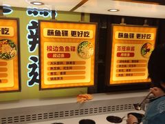 -新辣道鱼火锅(上地华联店)