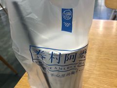 -眷村阿嬷(华润万象城店)