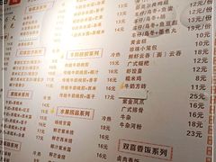 -双喜老铺(人民广场店)