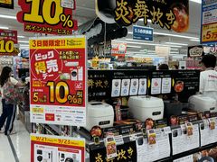 -Bic Camera (难波店)