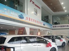 -广汽本田汽车中汽特约销售服务店