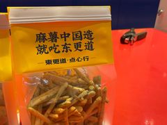 -東更道点心行(崂山丽达店)