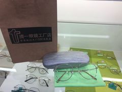 -提一眼镜·蔡司·依视路(小寨店)