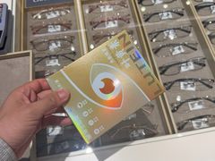 -博士眼镜(罗湖喜荟城店)