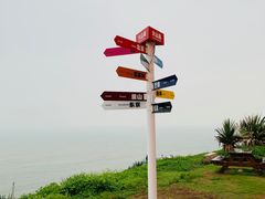 -漳州滨海火山岛自然生态风景区