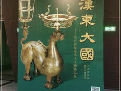 -太原市博物馆