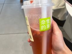 -奈雪的茶(鄞州万达店)