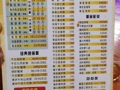 -深海鱼粥(省府总店)