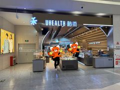-永旺梦乐城(武汉金桥店)