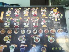 -桥香园云南过桥米线(金马碧鸡店)