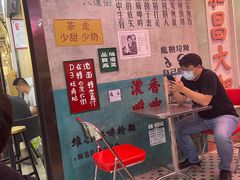 -港嘢茶檔(古北1699广场店)