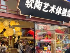 -古文化街旅游区
