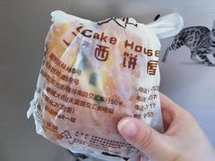 -丁香西饼屋(桂林路店)