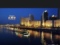 -海河游船(古文化街码头)