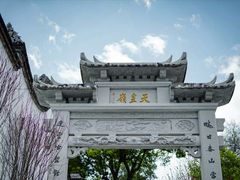 -乌山风景区