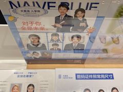 -天真蓝照相馆(中华广场店)